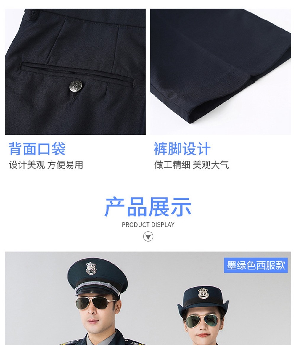 2011式保安制服春秋套裝細(xì)節(jié)展示