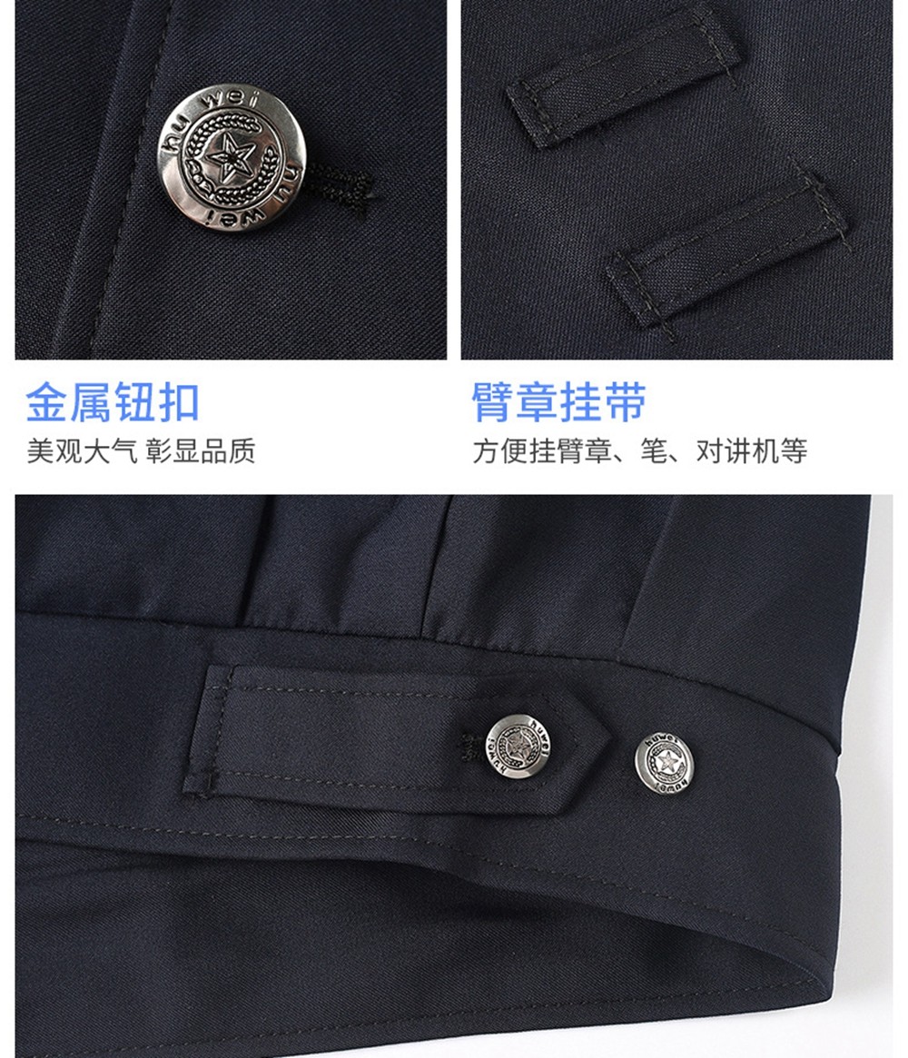 2011式保安制服春秋套裝細(xì)節(jié)展示