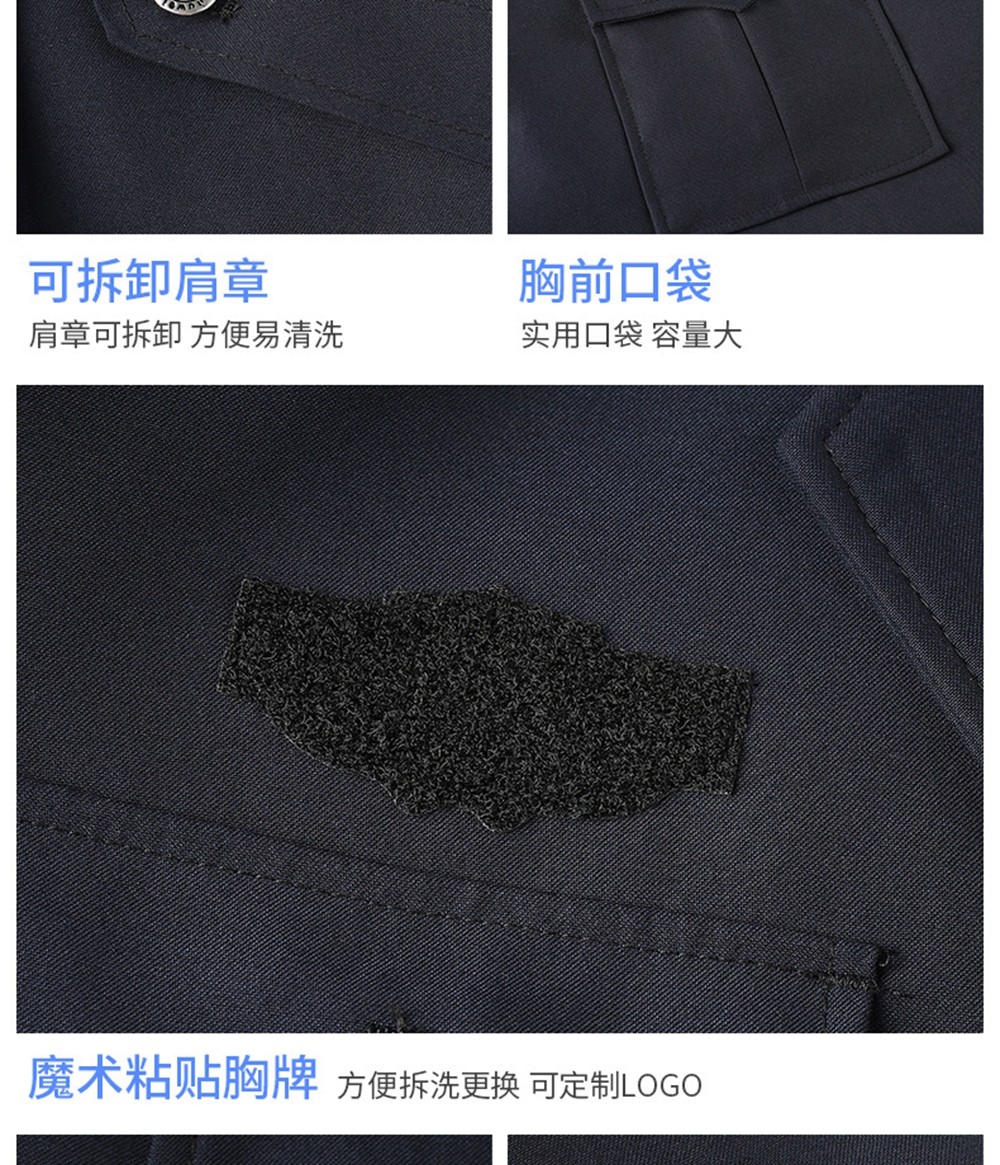 2011式保安制服春秋套裝細(xì)節(jié)展示