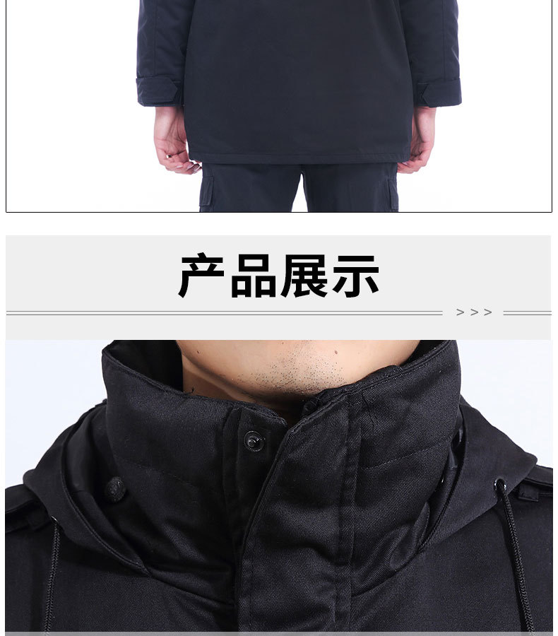 加厚防寒服保安冬作訓(xùn)服