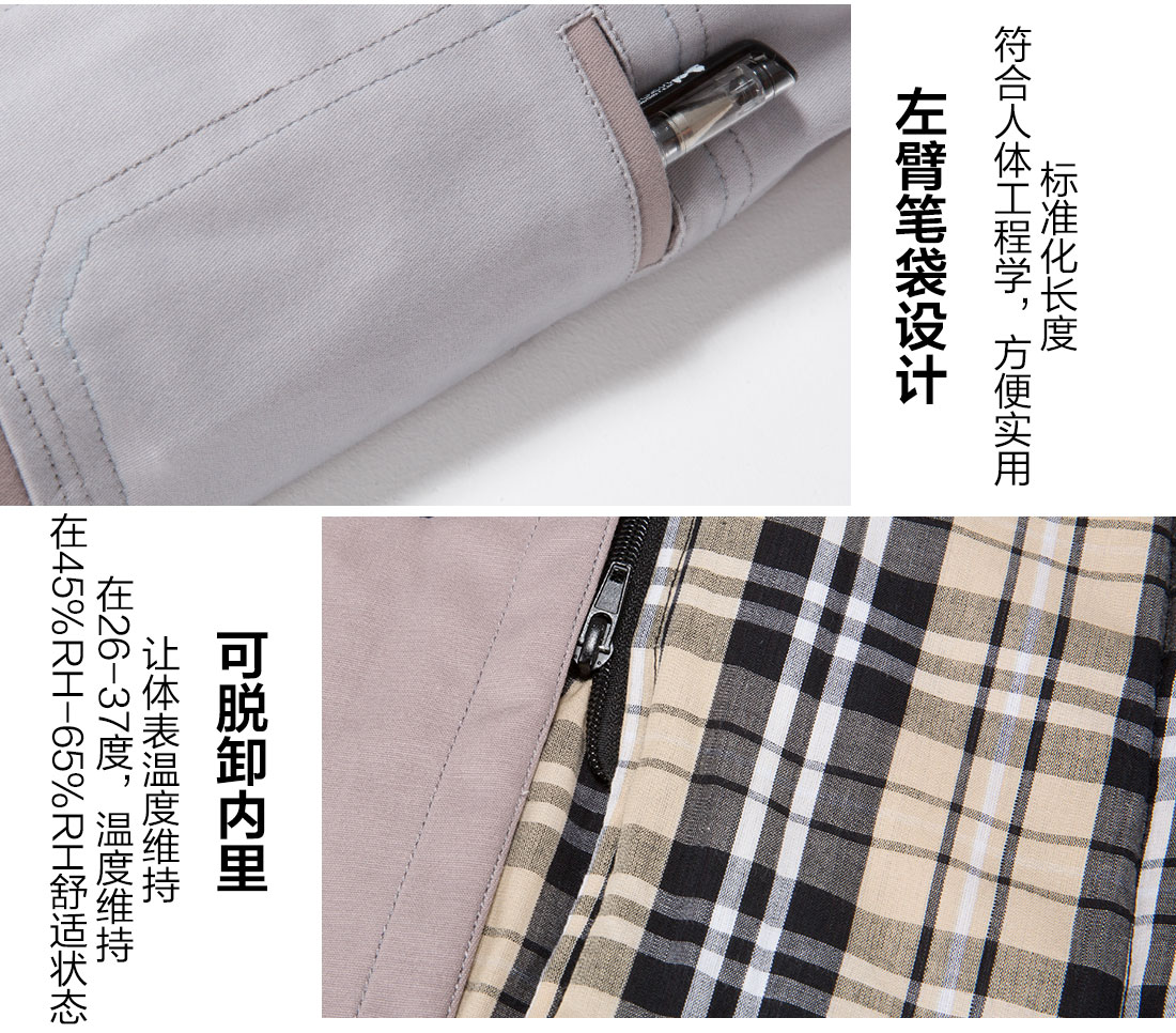 冬季防寒保暖工作服定制定做