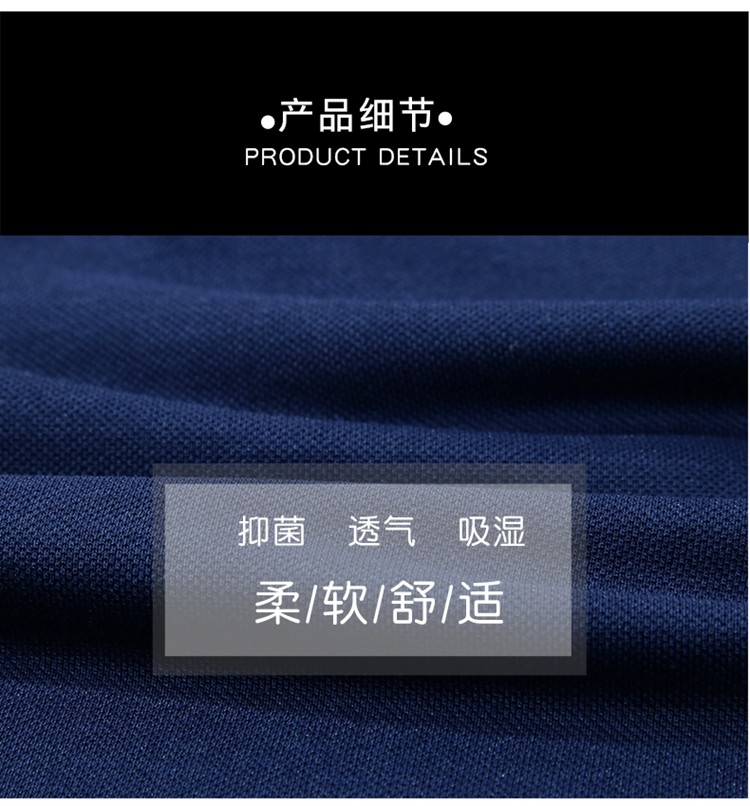 polo衫細節(jié)展示