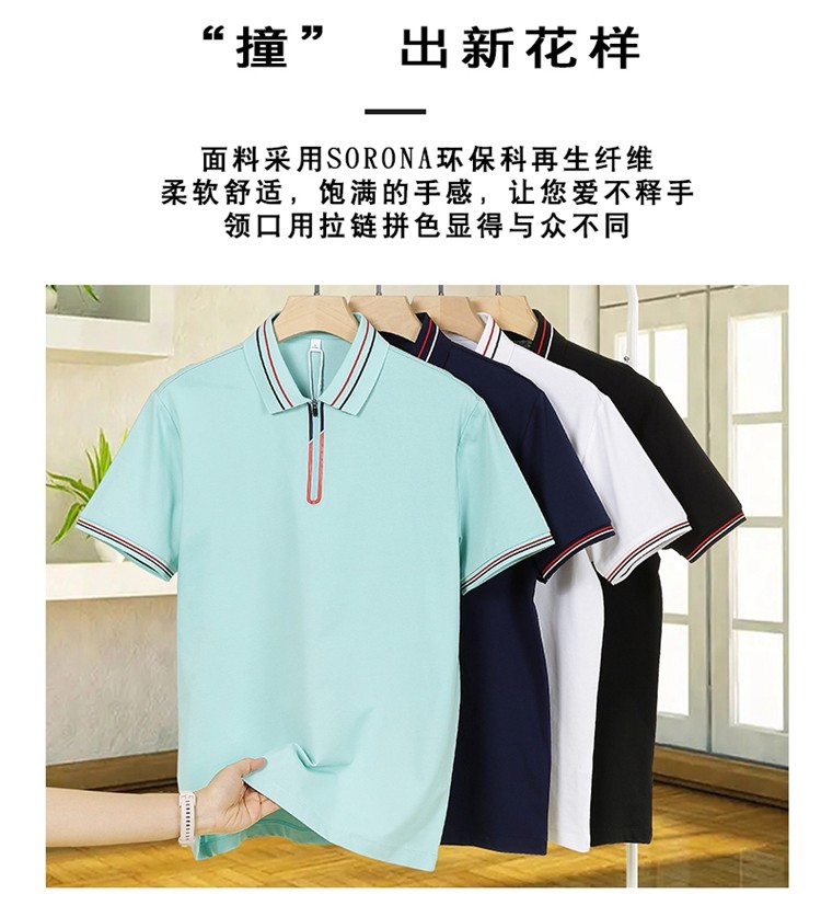 polo衫產(chǎn)品信息